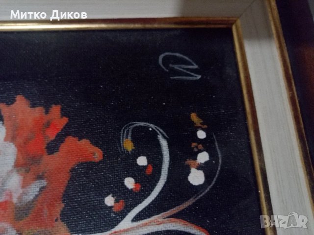 картина натюрморт 68х29см и вътре 59х19.3см подписана, снимка 6 - Декорация за дома - 49010535