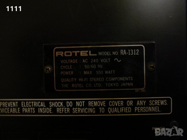 ROTEL RA-1312, снимка 6 - Ресийвъри, усилватели, смесителни пултове - 35348878