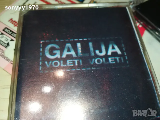 GALIJA-TAPE 1411241716, снимка 5 - Аудио касети - 47970548