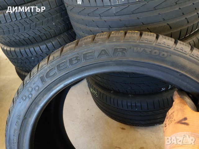 2 бр.зимни гуми Hankook 225 40 18 Цената е за брой!, снимка 6 - Гуми и джанти - 44048519