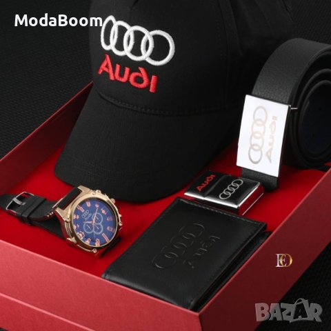 💥Audi уникален мъжки подаръчен комплект💥