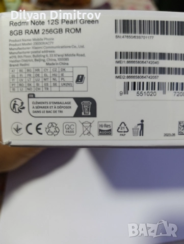 Телефон Redmi Note 12S pearl green 8GB RAM 256GB ROM, снимка 4 - Xiaomi - 52681724