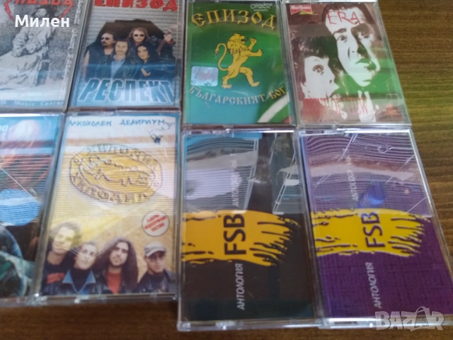 Милена ,Хиподил, Контрол ,Ахат,Епизод ,ФСБ,БТР,Елит ,Проказа ,  Холера и др. бг. оригинал на CD & MC, снимка 18 - Аудио касети - 28122967