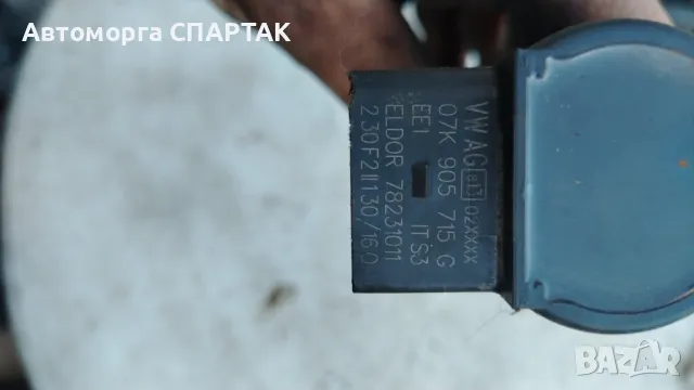 Audi VW 07K-905-715G Запалителна бобина, снимка 2 - Части - 47752159
