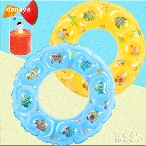 2861 Мини надуваем детски пояс с 3D елементи Рибки, Ф 39см, снимка 5 - Водни спортове - 36779330