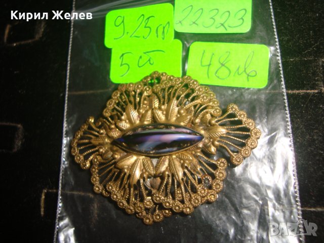 СТАРИННА БРОНЗОВА СКЪПОЦЕННА БРОШКА с МУРАНО СКЪПОЦЕННО ВЕНЕЦИАНСКО СТЪКЛО АРТ ДЕКО 22323, снимка 4 - Антикварни и старинни предмети - 33135753