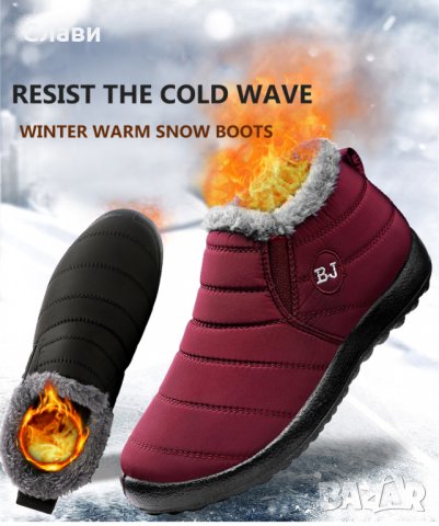 Зимни мъжки,женски водоустойчиви обувки, снимка 6 - Ежедневни обувки - 38043535