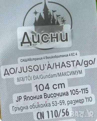 Рокля Красавицата и звяра , снимка 3 - Детски рокли и поли - 51303100