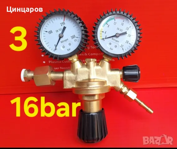 Азот регулатори 10÷100bar, редуцир, бутилки 1÷10л, преход климатик, редукции , снимка 9 - Друго търговско оборудване - 50322249