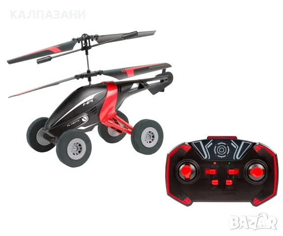 Хеликоптер за въздух и суша Silverlit Air wheelz, асортимент, снимка 4 - Влакчета, самолети, хеликоптери - 47957671