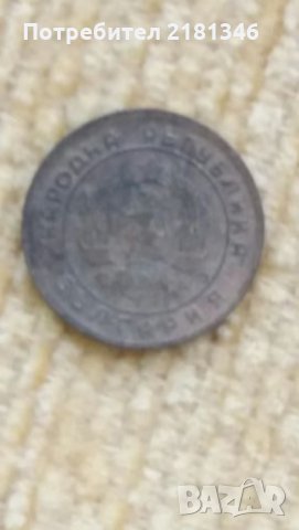 Стари стотинки, снимка 4 - Нумизматика и бонистика - 28660459