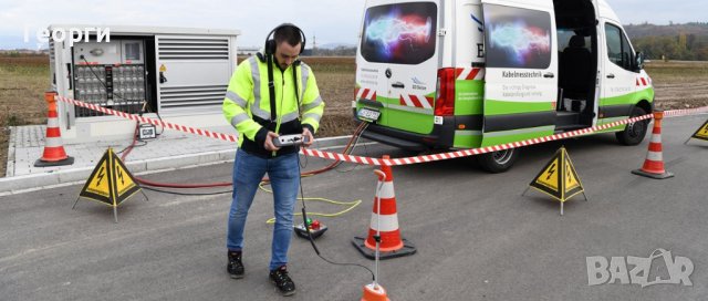 Откриване на подземни кабели и тръби.Кабелни аварии.Кабелни повреди. 