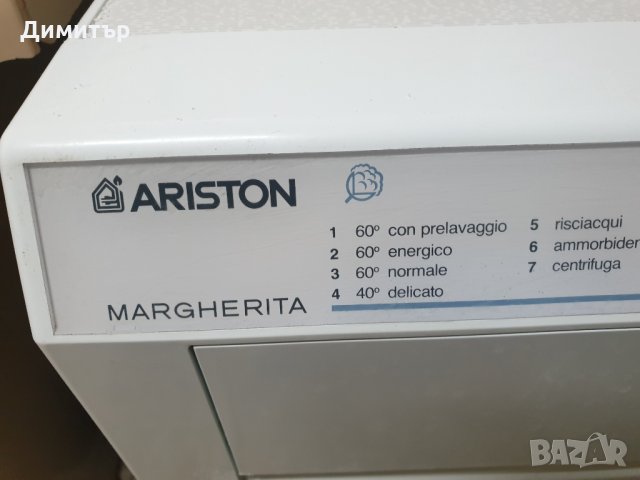 Пералня със сушилня Ariston Margherita AI858CTX Lavasciuga, снимка 3 - Сушилни - 33085242