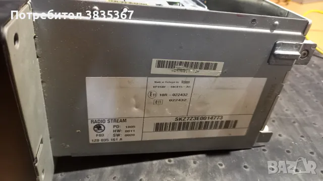 radio.shkoda, снимка 2 - Аксесоари и консумативи - 49405797