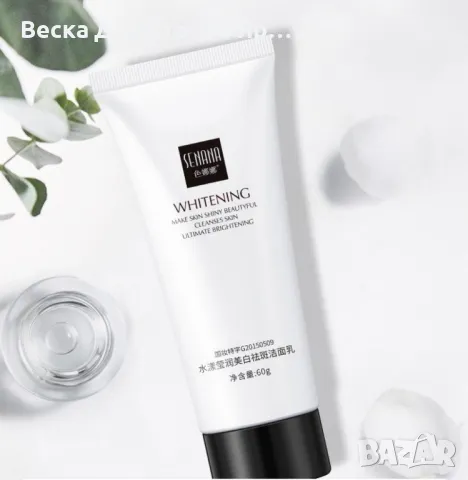 Хидратиращ измиващ гел - крем за лице, различни видове, снимка 6 - Козметика за лице - 50436223