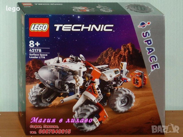 Продавам лего LEGO Technic 42176 42177 42178 42179 42181 42184 42196 42197 42198 42199 42200 42201, снимка 4 - Конструктори - 48147796