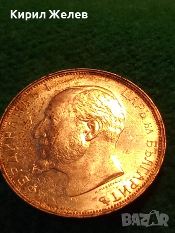 Сребърна монета 2 лева 1913г. Царство България перфектно състояние от КОЛЕКЦИЯ за КОЛЕКЦИЯ 50518, снимка 14 - Нумизматика и бонистика - 51863750