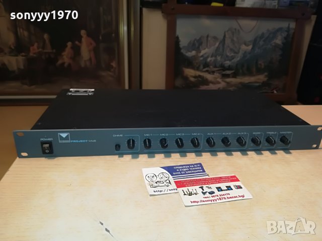 project mix8-внос германия 2207212021