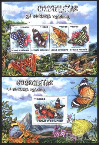 Чисти блокове Фауна Пеперуди 2015 от Сао Томе и Принсипи