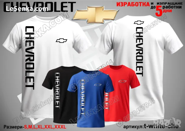 Chevrolet шапка s-red-che, снимка 12 - Шапки - 46686123