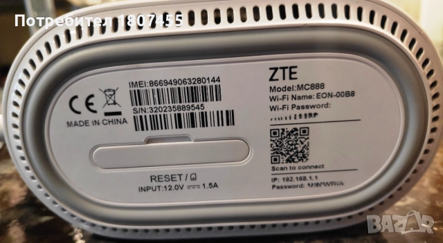Рутер ZTE MC888 5G отключен, снимка 5 - Рутери - 52122956