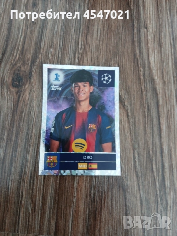 Стикер на Дро Барселона от колекцията Уефа Шампионска Лига 2025 26.