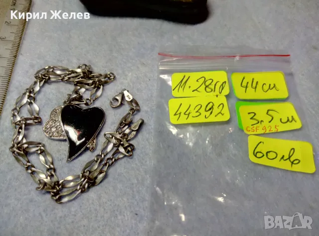 СРЕБЪРНО КОЛИЕ със СЪРЦЕВИДЕН МЕДАЛЬОН СРЕБРО 925 CSF с БЯЛА ПОЗЛАТА ЦИРКОНЧЕТА и ЕМАЙЛ 44392, снимка 3 - Колиета, медальони, синджири - 49916285
