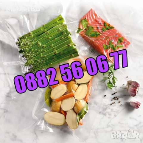 Комплект 100 бр. гофрирани пликове за вакуумиране 20х30 см, снимка 2 - Други - 51791614