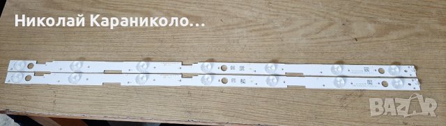 Продавам Power,Main-TP.MS6486.PB710,лед RF-AJ320E30-0701S-05 A3 от тв BLAUPUNKT 32/138M-GB, снимка 10 - Части и Платки - 43347319