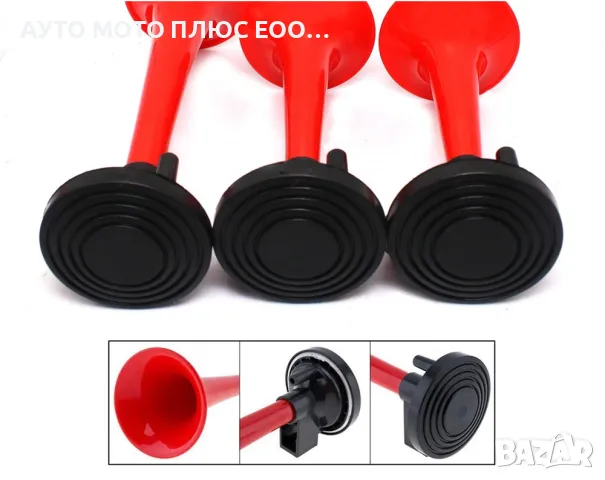 Тромба клаксон с компресор Тройна с реле 12V., снимка 2 - Аксесоари и консумативи - 48657484