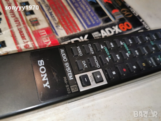 SONY RMS-103 AUDIO RЕMOTE-ВНОС SWISS 2512251603, снимка 6 - Ресийвъри, усилватели, смесителни пултове - 52898182