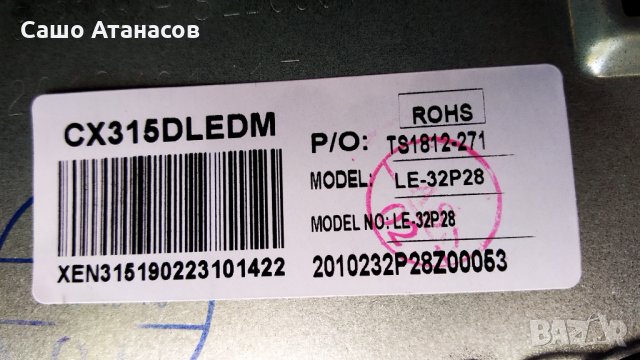 DIAMANT 32HL4300H/A с счупена матрица ,TP.S506.PB819 ,ST3151A05-8-CX-3 ,HL-00320A30-0601S-03 A1 2*6, снимка 2 - Части и Платки - 33253019