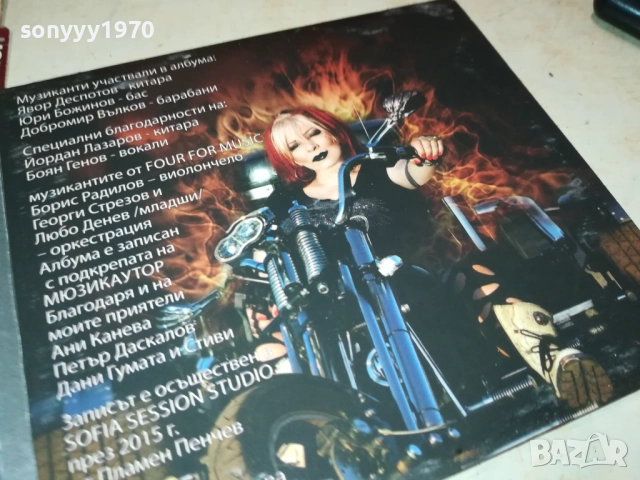 MILENA-ORIGINAL CD 0612251327, снимка 5 - CD дискове - 52670379