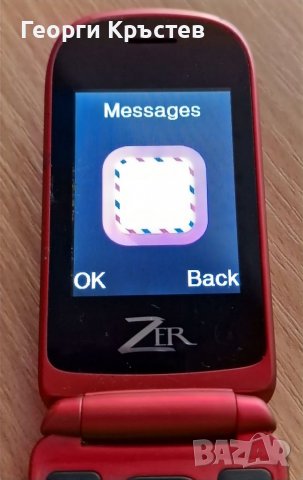 Zer Atlas III, снимка 7 - Други - 38191961