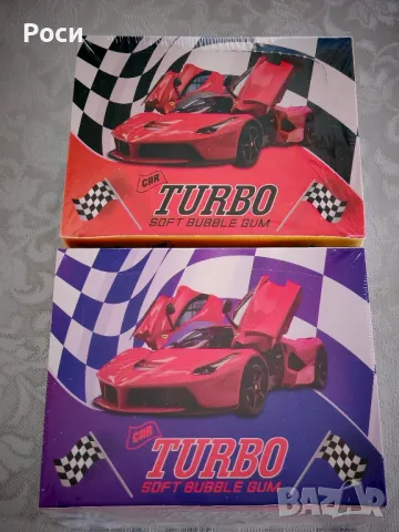 Дъвки ТУРБО Car кутии, снимка 1