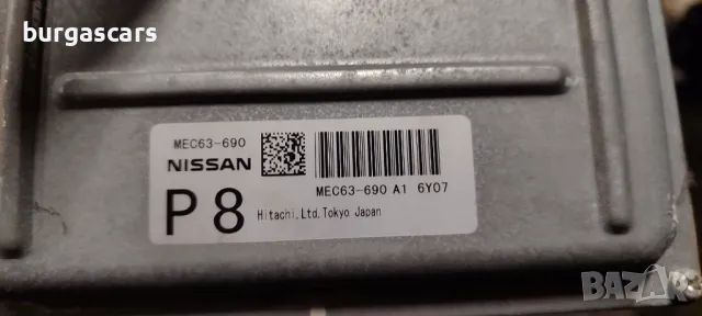 Компютър двигател MEC63-690 Nissan Murano 3.5-234к.с.Z50 - 180лв, снимка 2 - Части - 49193741