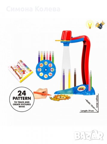 ✨Детски проектор за рисуване , снимка 2 - Рисуване и оцветяване - 37045662