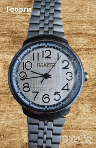 Мъжки ръчен часовник Ракета е в работещо състояние
