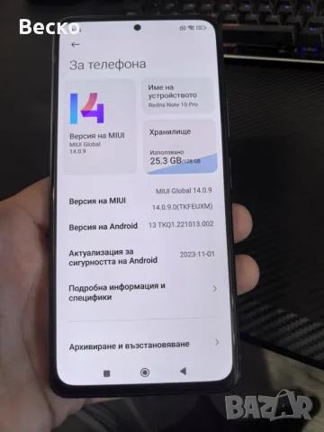 Xiaomi Redmi note 10 pro 8/128ГБ, снимка 2 - Xiaomi - 48088702