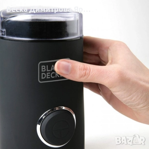 Кафемелачка Black+Decker Coffee Grinder ВХСG150Е 150W, снимка 2 - Други - 51664686