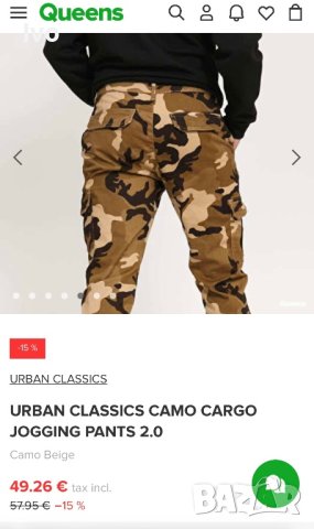 Мъжки панталон “Urban Classics “, снимка 2 - Спортни дрехи, екипи - 42960152