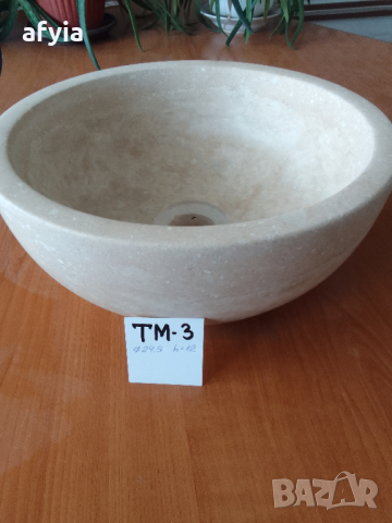 Мивка малка от светъл травертин, снимка 2 - Мивки - 44857949