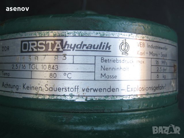 хидравличен акумулатор, снимка 4 - Други машини и части - 27878101