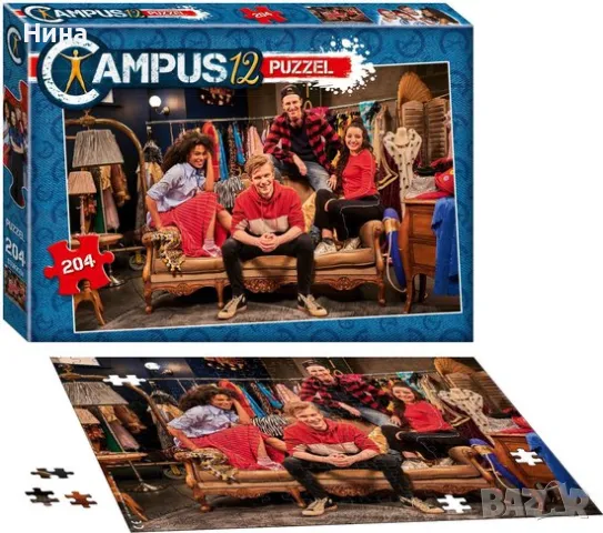 Пъзел Campus, снимка 2 - Пъзели - 47612988