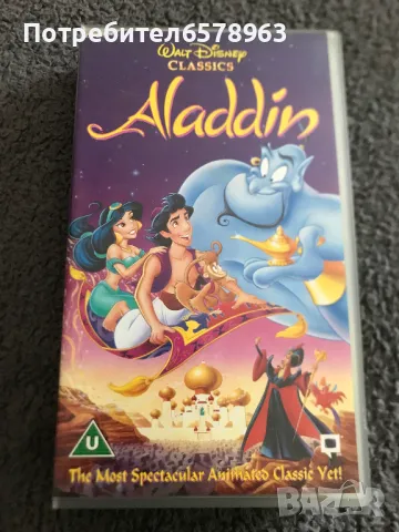 Видеокасета '' Aladdin Classics'' VHS , снимка 1