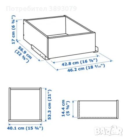  Ново чекмедже KOMPLEMENT 50x58 см, бяло, Икеа, снимка 2 - Гардероби - 53116855