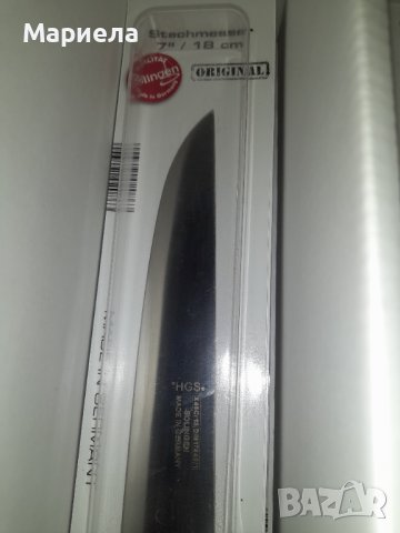 Кухненски Ножове Solingen Germany , Ножове за клане,дране,обезкостяване и др., снимка 8 - Други - 38085649