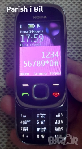 Nokia 7230, снимка 7 - Nokia - 53185460