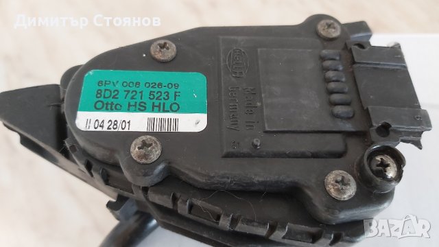 Продавам педал за газ на VW Passat B5.5, снимка 3 - Части - 37195808