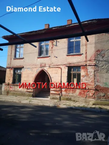 Къща в село Брод общ. Димитровград